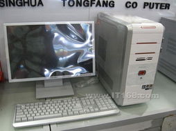 清華同方真愛 T6150 B002 臺式機(jī)電腦產(chǎn)品介紹與計算機(jī)配置解析